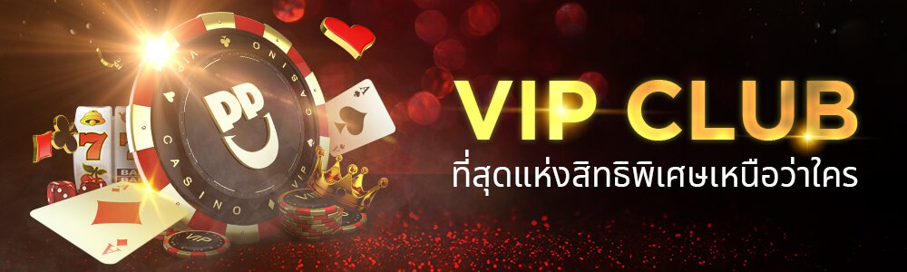 Happyluke VIP club online promotion 