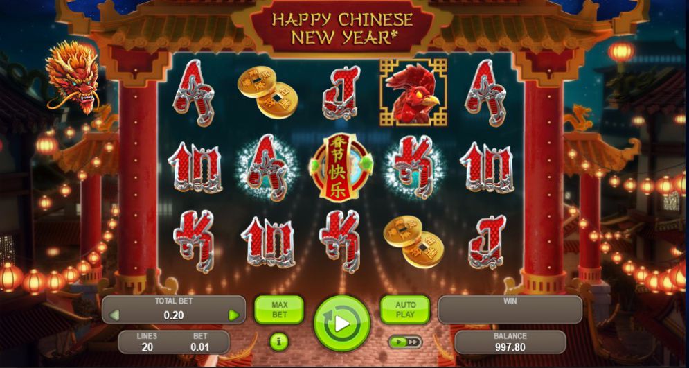 เงินรางวัลใหญ่จากเกม Happy Chinese New Year จะต้องของใคร
